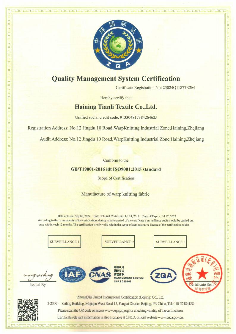 ISO9000 Certificate (English)