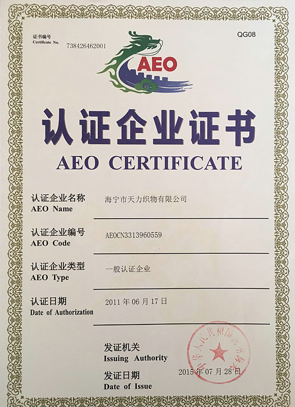 Certified Enterprise Certificate