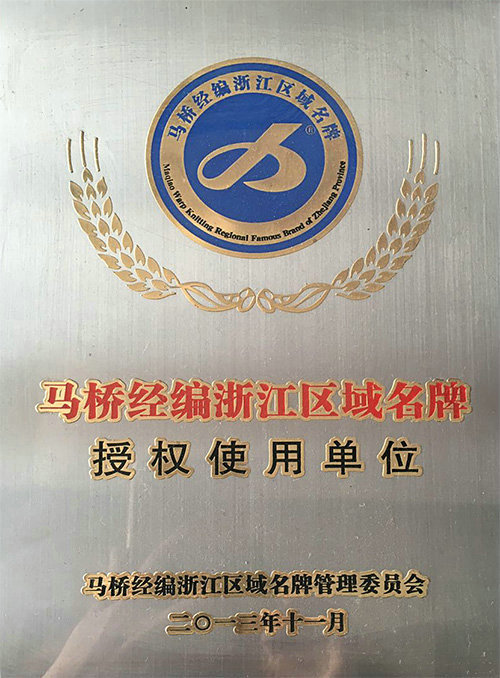 Authorized user unit