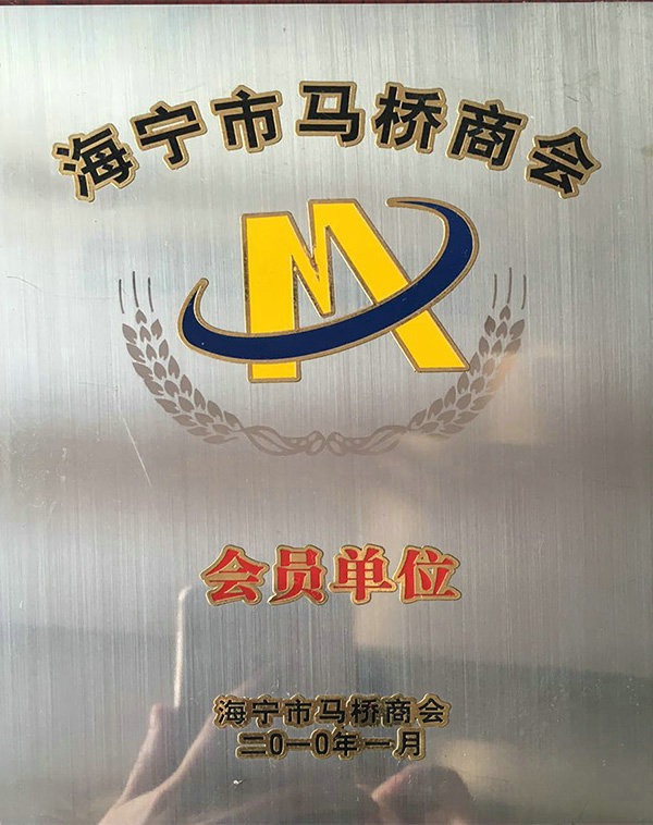 Member units