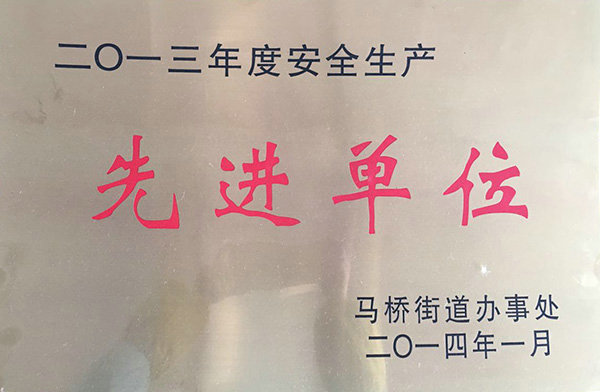 exemplary organization