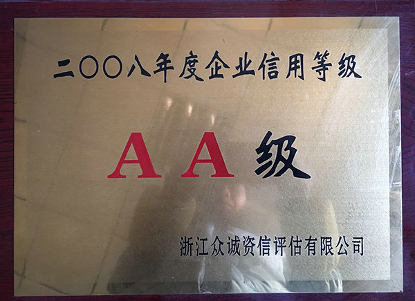 AA level enterprise credit rating